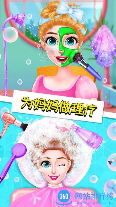 妈妈照顾新生儿最新版 v1.0 安卓版 1