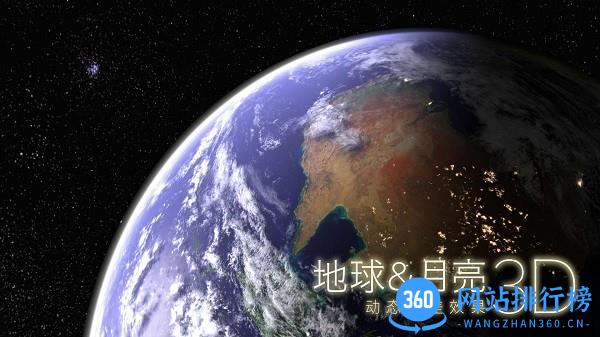 地球和月球模拟器 v2.4安卓版 0