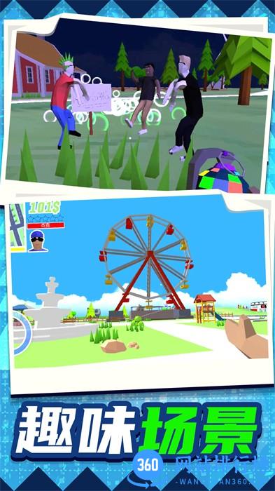 穿越模拟都市 v1.0.0安卓版 0
