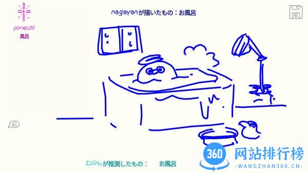 你画你的我猜我的中文版正版 v10.76.3安卓版 2