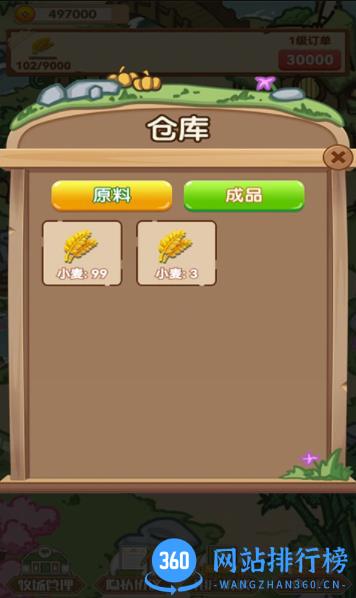 猪猪乐园 v1.0.0 官方安卓版 2