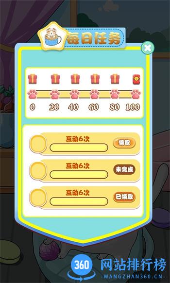 来养茶杯猫 v1.0 安卓最新版 2