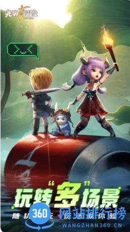 光明冒险：送核心英雄 v1.4.9 官方安卓版本 2