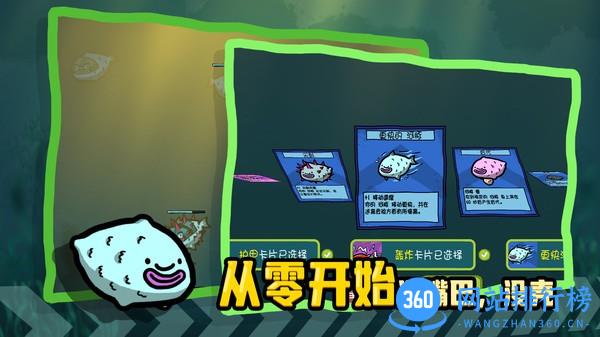 堆叠海洋游戏 v1.0 安卓版 2