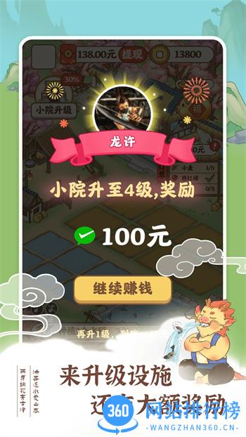 悠悠人生 v1.0.5官方安卓版 0