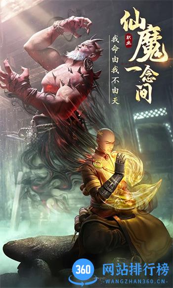 绝世仙王：送至尊宝时装 v1.0.40官方安卓版 2