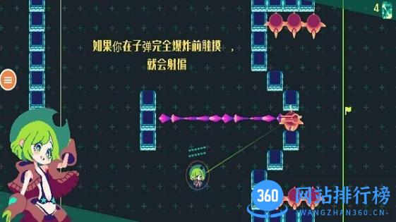 像素女孩 v1.0 安卓版 0