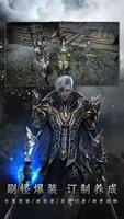 战之刃：幸存者 v1.0.5 官方安卓版本 3