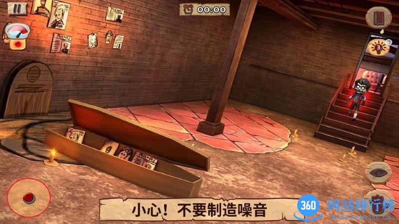 恐怖老房子免费版 v1.5 安卓版 0