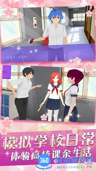 少女养成系手游官方版 v1.0 安卓版 2