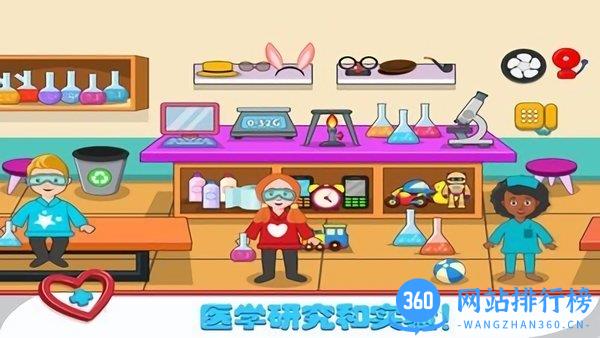 球球小镇医生中文版 v1.9 安卓版 0