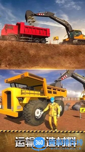 变形战车手机版 v1.0.1 安卓版 1