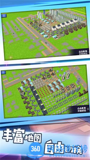 放置城市 v1.0.5安卓版 0