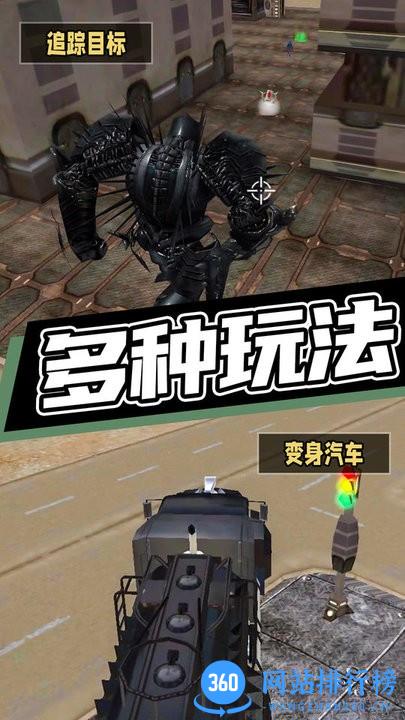 超级机甲救援游戏官方版 v1.0.0 安卓版 0