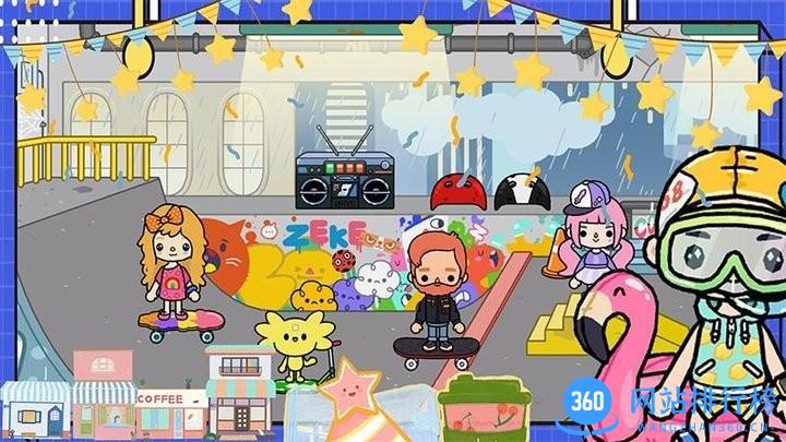 你家城市 v1.9 安卓版 3