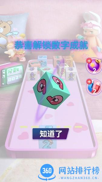 合成二次元软妹2048游戏 v1.0 安卓版 3