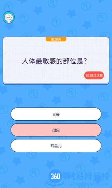 王者吃鸡大作战官方版 v1.0.4 安卓版 0