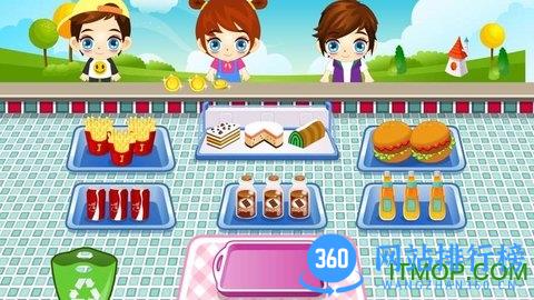 打工装扮娃娃屋 v2.0.0 安卓版 1
