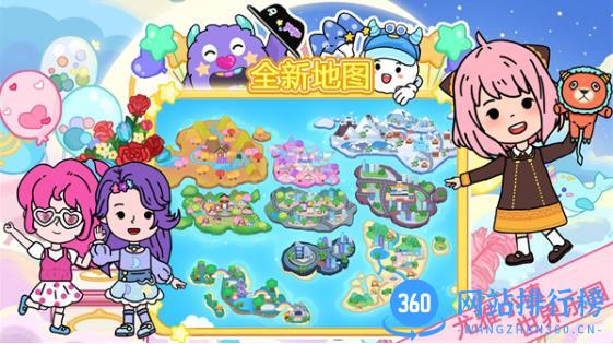 尤雅小镇世界乐园 v1.0 最新安卓版 2