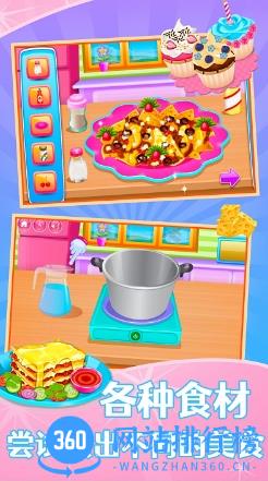 烹饪达人2023最新版 v1.0.0 安卓版 1
