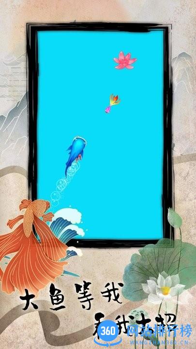 海底召唤合成模拟游戏免费版 v1.0.0 安卓版 1