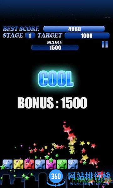 popstar英文旧版 v6.5.5安卓版 3