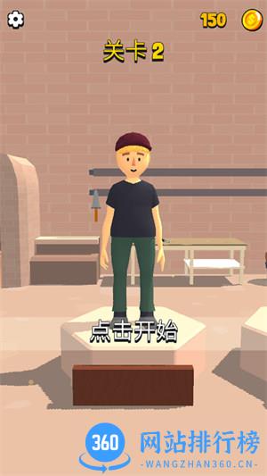 扎心了老铁 v300.1.0.3018安卓版 2