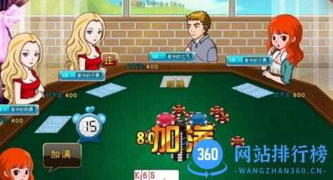 趣味炸游戏花 v6.1.0 安卓版 2