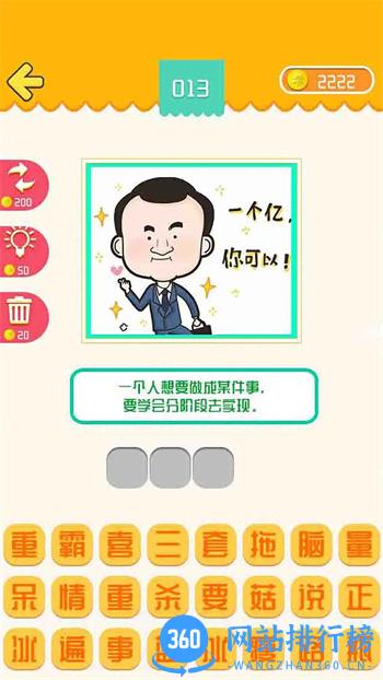 我爱普通话 v1.86.04 官方安卓版本 1