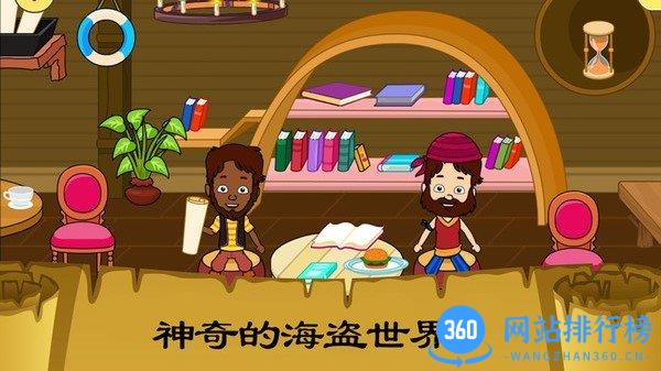 佩皮小镇史莱姆手机版 v1.7 安卓版 1