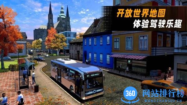 巴士模拟器城市巴士驾驶游戏 v1.0 安卓版 1