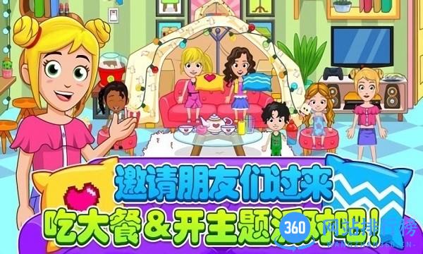 托卡生活小厨师 v1.1.7 安卓版 0
