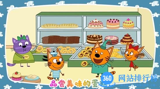 绮奇猫迷你假期游戏 v5.2 安卓版 0