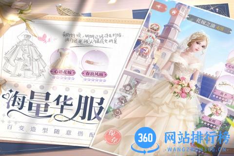 我本千金九游版 v1.4.4 安卓版 2