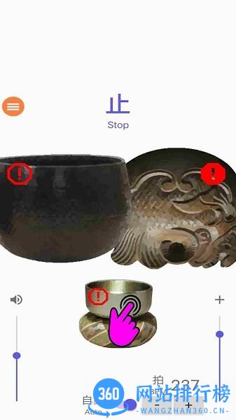节奏快一点游戏 v1.0 安卓版 1