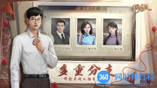 星火筑梦人游戏 v2.0.1 安卓版 0