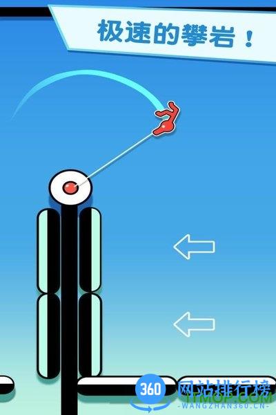 粘粘忍者正版 v1.0.0 安卓版 2