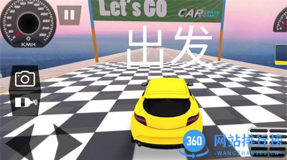 炫酷汽车竞速 v1.0.2 最新安卓版 1