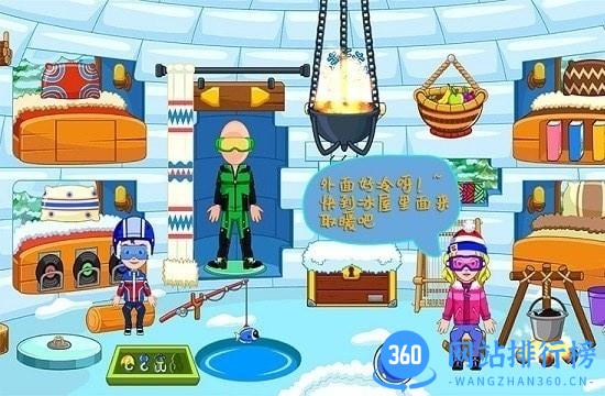 托卡小家爱滑板 v1.7 安卓版 2