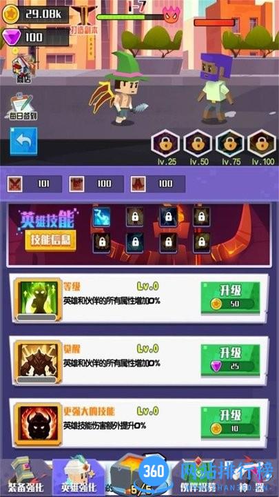 像素闯关大冒险游戏中文版 v1.0.1 安卓版 2
