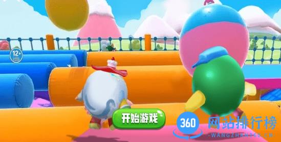 靓仔总动员最新版 v1.0 安卓版 1