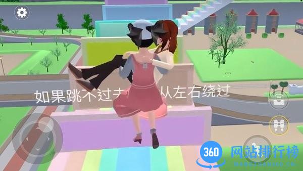 小姐姐向前冲小游戏 v1.0 安卓版 0