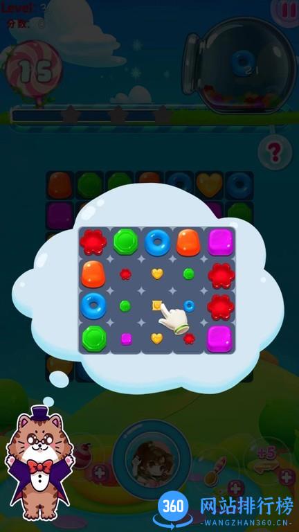 糖果炮弹消消消最新版 v1.0 安卓版 0