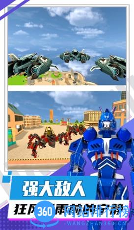 超兽机甲武装 v1.0.0 最新安卓版 0