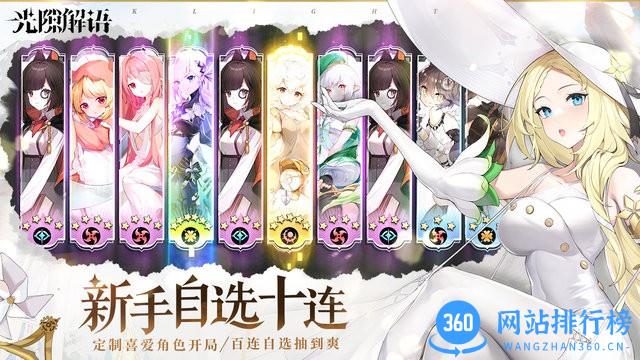 光隙解语官方版 v1.1.18.1 安卓版 0
