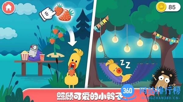 迷你乐园探索森林游戏 v2.5 安卓版 1