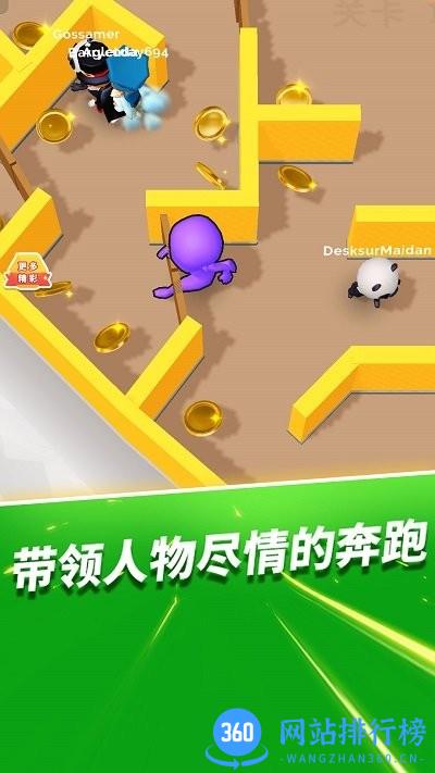 小丑躲猫猫游戏 v1.0.1 安卓版 3