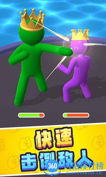 巨人冲冲冲 v1.0.0506 安卓版 3