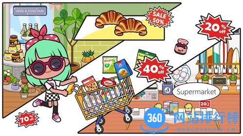 米加小镇：商店 v1.5官方安卓版 3