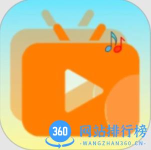 第一播